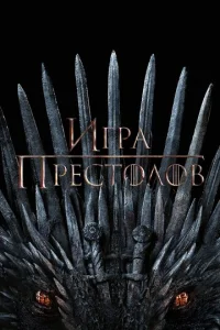 urpa Ոpeсτ0л0в